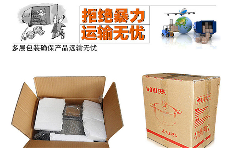 
                                        WOMI沃米 不锈钢蒸锅 三层加厚复底蒸锅 3层二层汤锅 电磁炉燃气通用 WM-K503-28cm                