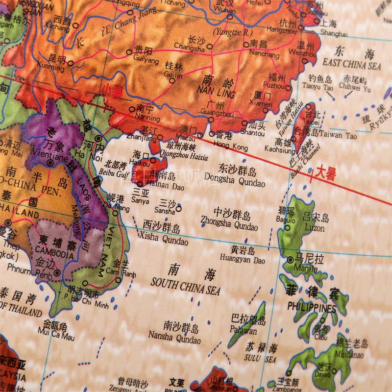 金色圆座商务地球仪 出品: 北京博目地图制品有限公司 出版: 中国地图