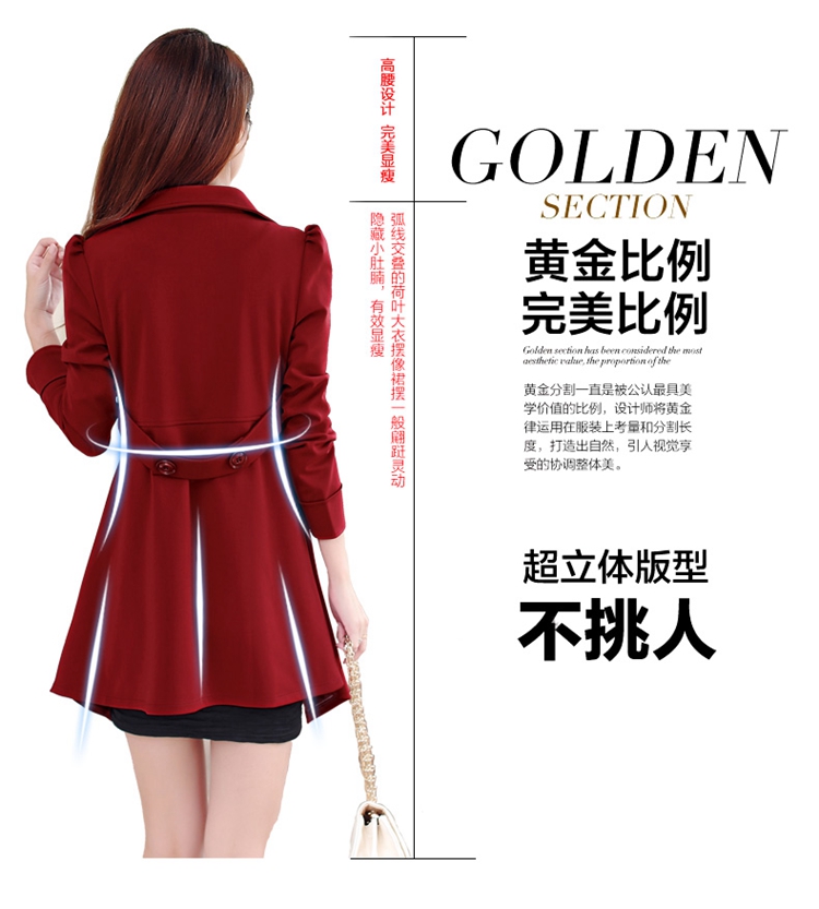 丹尼勒 2016春女装 修身显瘦百搭 中长款风衣 8207# 神秘红色 M