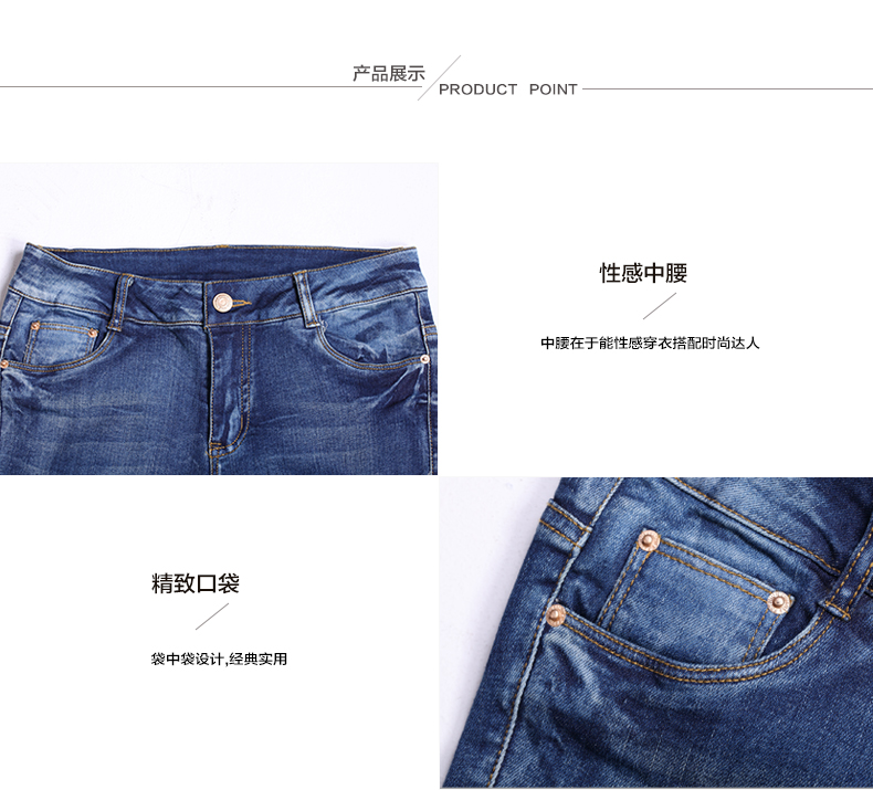 丹雷斯 牛仔裤女弹力小脚铅笔 2016春季新款镶钻水洗九分裤 S305 深蓝 28/L
