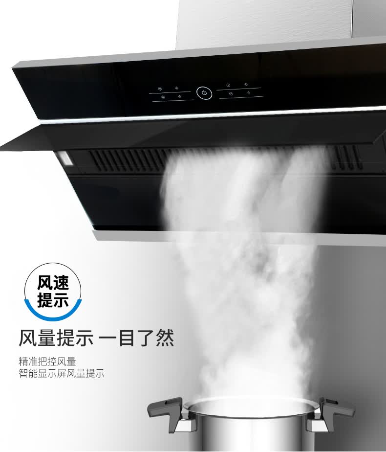 桑夏大风力下沉式离心风机时尚黑油烟机sy1702