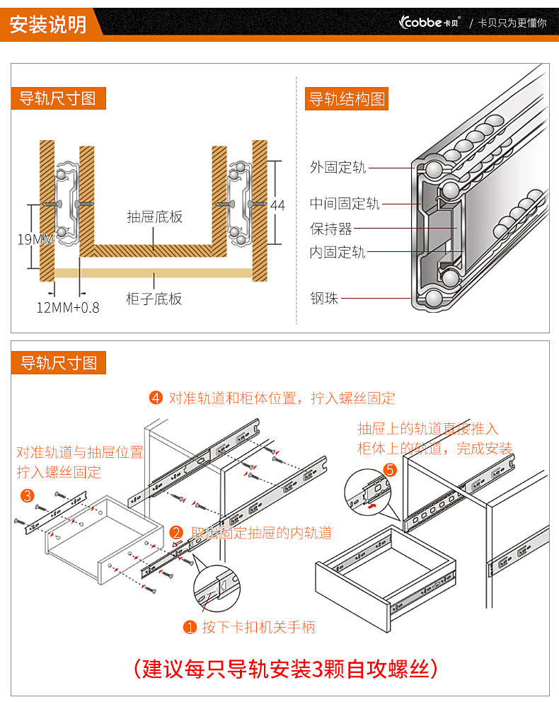 安裝師傅力薦卡貝不鏽鋼抽屜軌道緩衝阻尼加厚三節軌靜音導軌滑軌抽屜