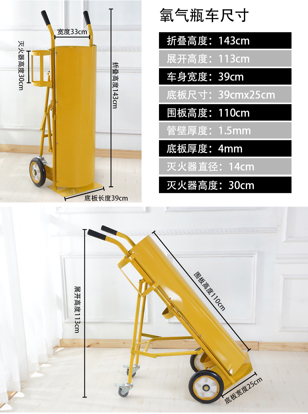 荣德伟业气瓶车老虎车搬运车双轮两轮氧气手推车40l氧气钢瓶手推车