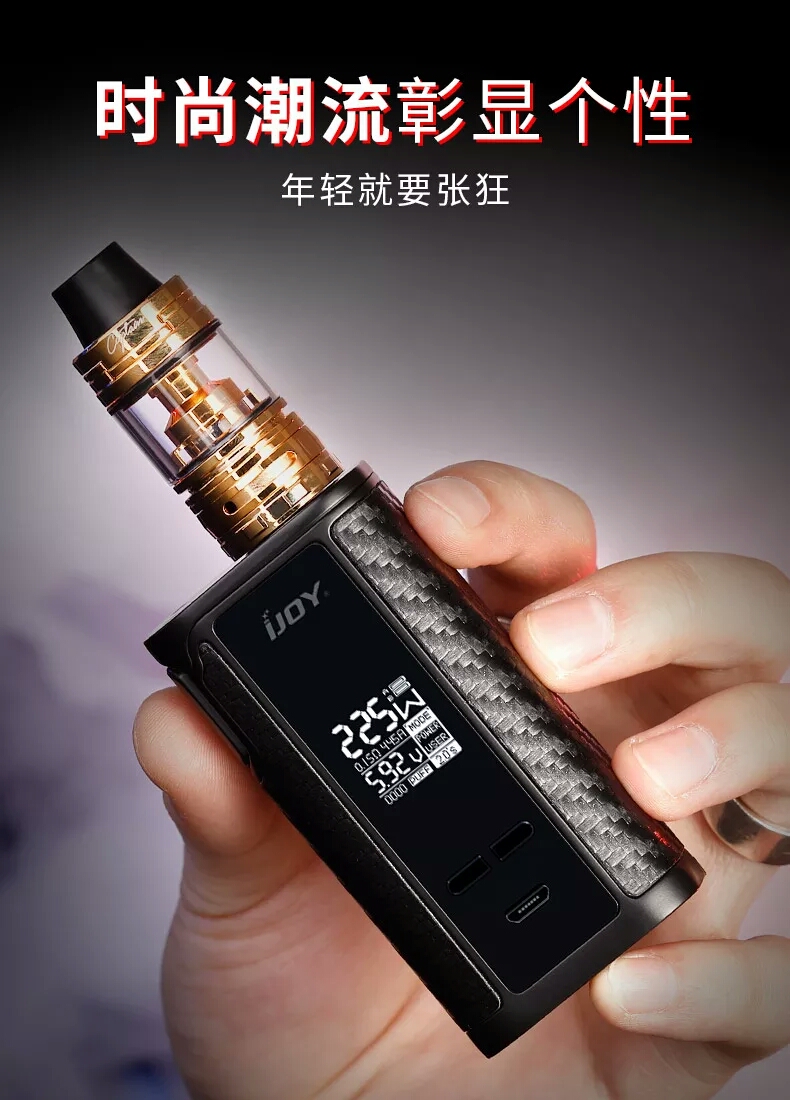 华礼门 电子烟大烟雾套装 大皮箱225w大功率大烟雾盒子戒烟蒸汽烟