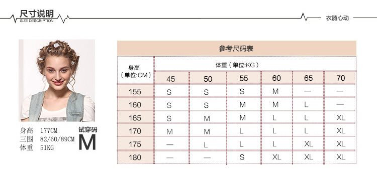 海贝 夏季休闲马甲1617042533 牛仔蓝 M
