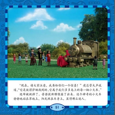 目录 惹祸的泥巴 彼得萨姆和普若提斯雕像 作者介绍 文摘