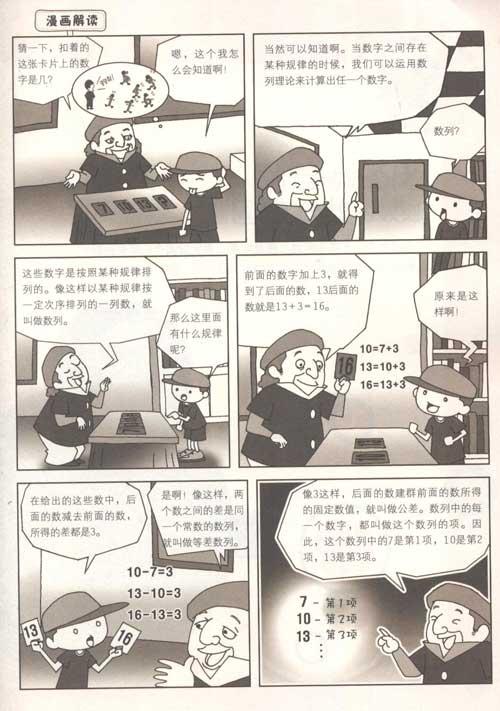 媒体推荐