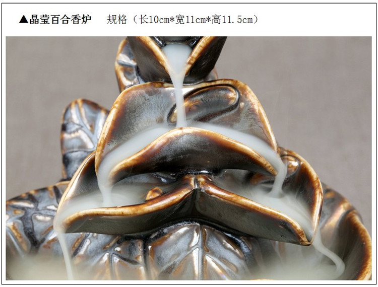 
                                        芳夕 烟倒流香炉 锥香沉檀塔香陶瓷香薰焚香炉 香道 一路莲升                