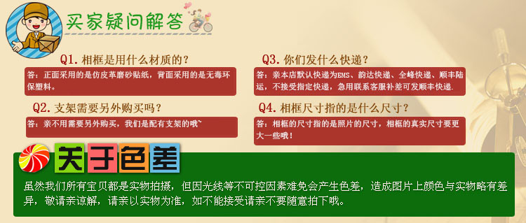 天字一号 儿童相框摆台 款式多样 可任意选购 爱你宝贝 7寸摆式