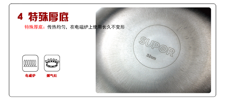 苏泊尔(SUPOR)铸铁炒锅真不锈铁锅 32cm无涂层生铁锅炒菜锅具电磁炉通用FC32L1