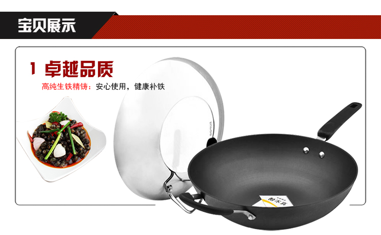 苏泊尔(SUPOR)铸铁炒锅真不锈铁锅 32cm无涂层生铁锅炒菜锅具电磁炉通用FC32L1