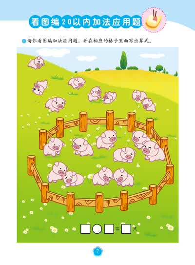 京东触屏版