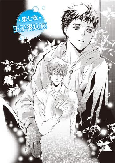 笔触细腻,画面丰富,代表作"惩罚军服"系列漫画,《错爱》 昵称:虫子