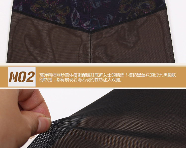 百爱女神2015秋冬新款 美腿轻塑身 双层中厚加绒显瘦棉裤假透肉色高腰打底裤保暖裤长裤57 假透肉色 XL