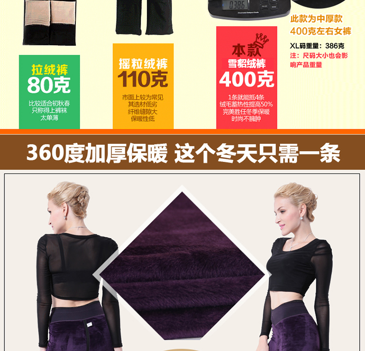 百爱女神2015秋冬新款 美腿轻塑身 双层中厚加绒显瘦棉裤假透肉色高腰打底裤保暖裤长裤57 假透肉色 XL
