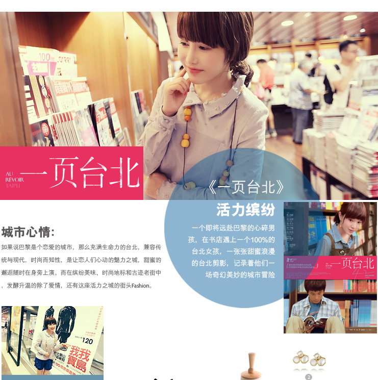tune tune 秋装新款 娃娃领衫高腰长袖衬衣欧根纱衬衫 T33403A 粉蓝色 S