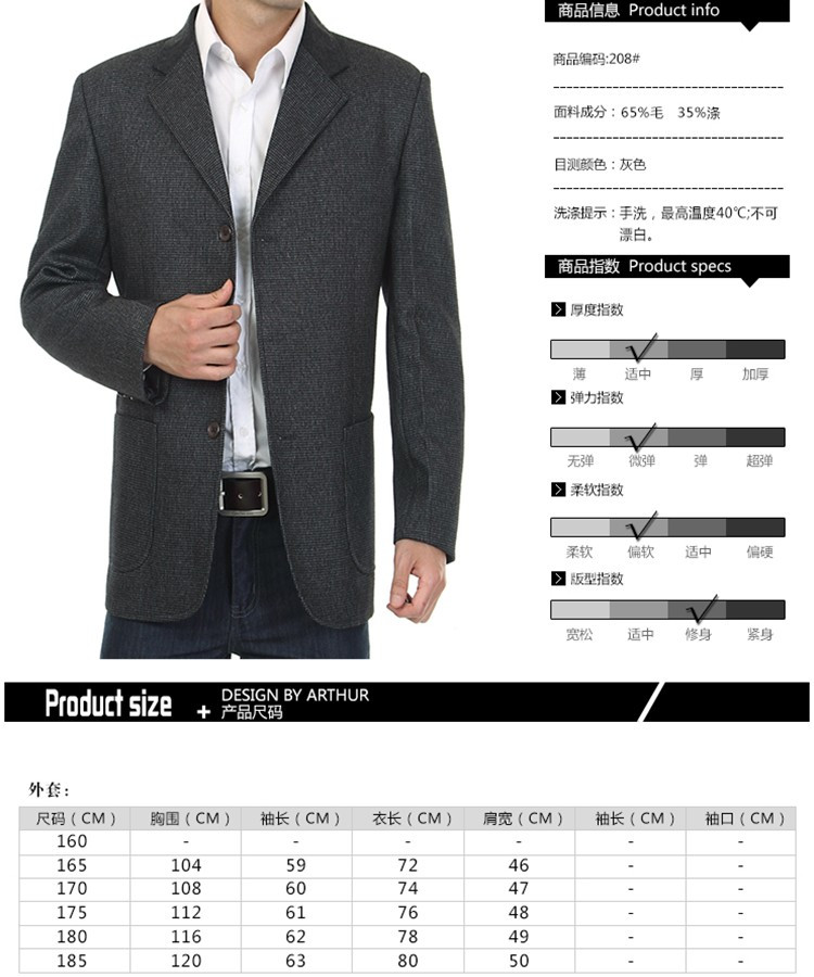 185码 肩宽50cm 胸围120cm 衣长80cm 袖长63cm