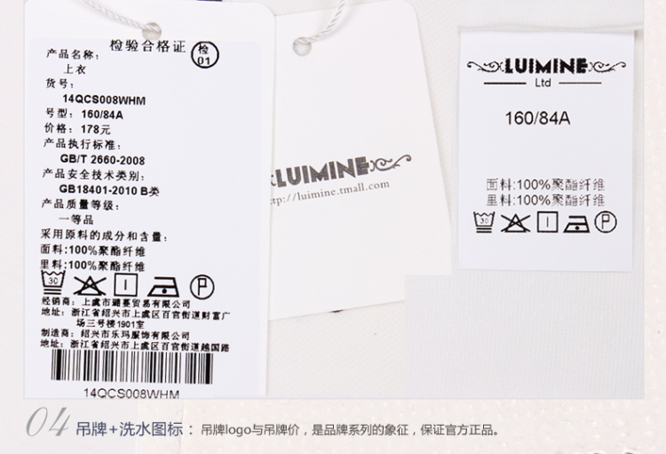 LUIMINE2015春装新款白色蕾丝卫衣棒球衫上衣短外套初秋薄外套女 白色 L