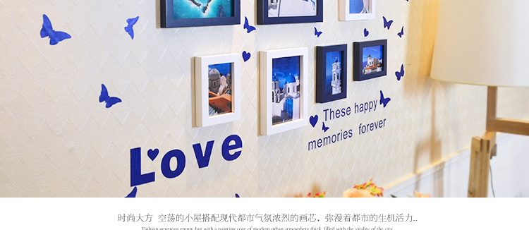 图慕 进口实木照片墙+love墙贴 创意家居装饰 相框墙组合HD-007 白蓝地中海组合