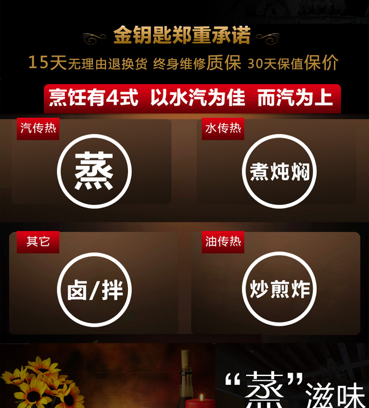 金钥匙（GOLDENKEY）蒸锅 四层 26cm不锈钢复底蒸笼