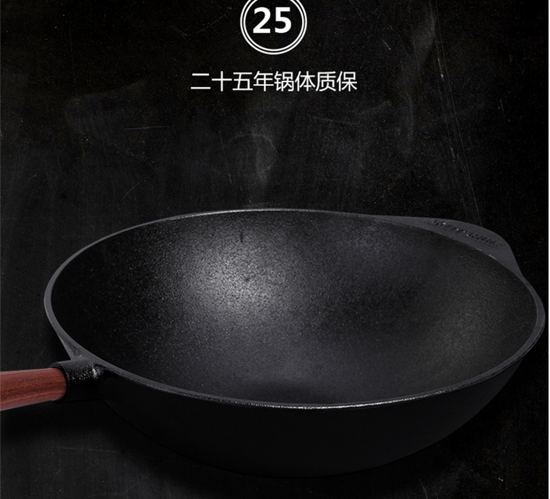 
                                        【瑞典进口】斯肯特 炒锅铸铁锅 无涂层物理不粘锅无油烟锅 平底炒菜锅具32CM                