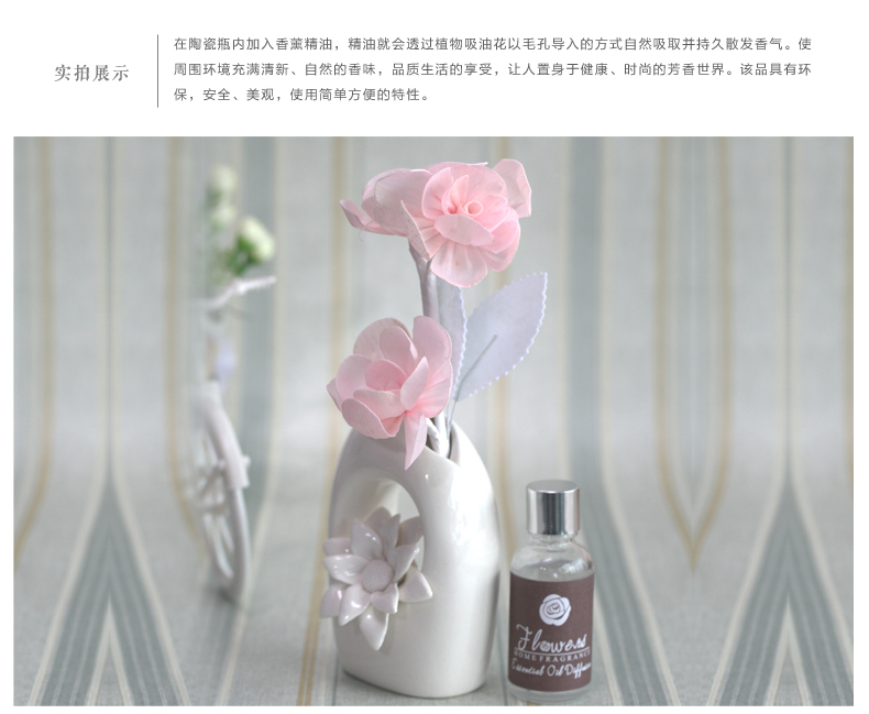 太阳花无火陶瓷扩香香薰礼盒无火香薰精油套装 房间卧室香 室内熏香礼盒 茉莉