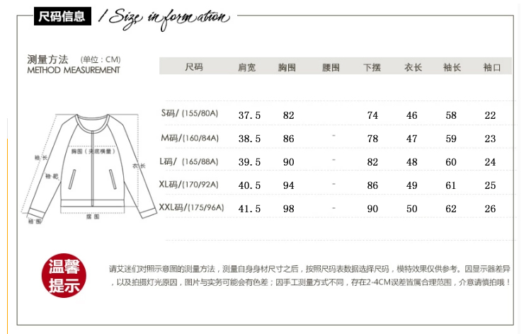 
                                        庄典丽人2017春秋新款韩版修身长袖牛仔外套女中长款风衣学生印花牛仔衣 深蓝色 L                