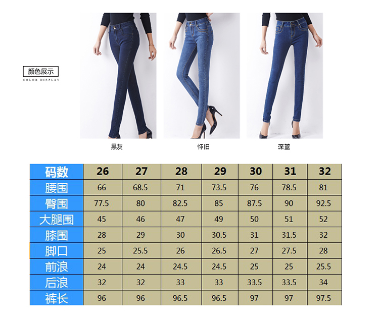 蒙黎2015秋冬季新款韩版拼接弹力中腰纯色修身小脚牛仔裤女铅笔裤 深蓝色 31码