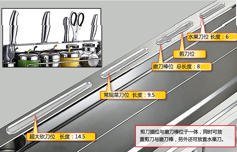 
                                        家佰利（jiabaili） 厨房置物架壁挂 304不锈钢刀架筷子筒多功能收纳架置物架 双层50双杯无挂篮                