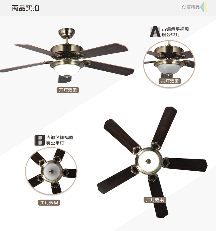 创康吊扇灯 欧式电扇吊灯五铁叶木叶卡莎碗公单灯客厅吊灯扇卧室吊顶装饰风扇灯SD118 古铜五木叶52寸 E27灯头+遥控