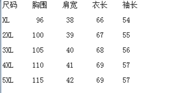 时尚休闲新款花边领镶钻丝绒长袖 秋装妈妈装40-50岁中老年女装打底衫 2015中长款T恤 红色 XXL