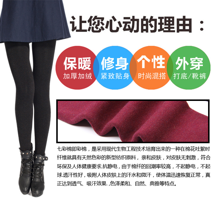 抗起球加绒加厚大码踩脚打底裤脚蹬裤高腰女冬胖mm踩脚女士无缝一体裤 200克黑色 均码