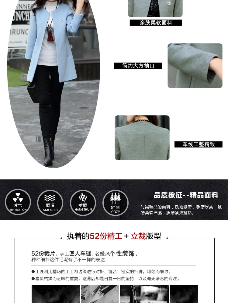 2015专柜正品秋装韩版百搭时尚圆领长袖呢料外套夕昕8515款 粉红色 L