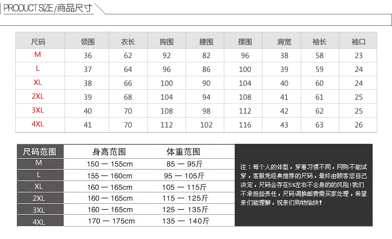 
                                        先帛 纯棉加绒加厚 保暖格子衬衫女长袖 秋冬韩版大码修身休闲女装寸衫格子衫衬衣 BN21(加绒) L（95~105斤）                