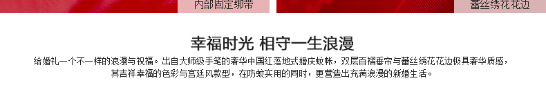 
                                        康亨家纺 床上用品 欧式宫廷婚庆蚊帐大红色蕾丝帐纱 加粗加厚不锈钢支架 KH9903婚庆 红色 1.8米床                