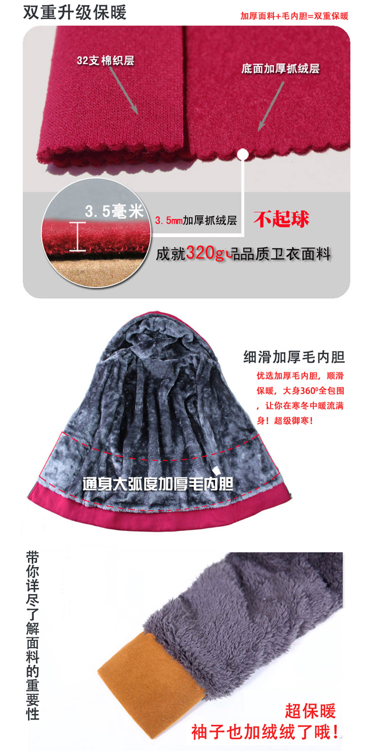 玥明子2015秋冬新款韩版连帽中长款时尚大码休闲加绒加厚卫衣外套女5381 酒红色 XXL