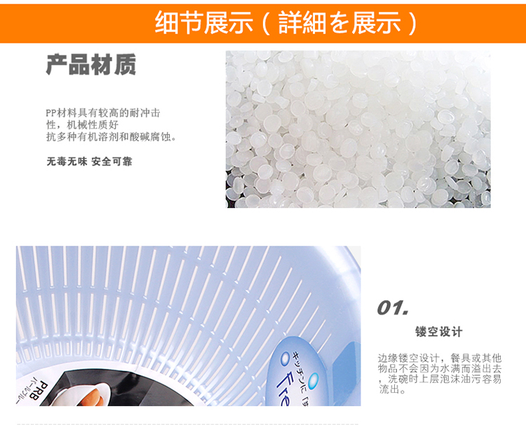 
                                        家の物语 日本进口两个装带手柄洗菜篮 沥水篮洗涤蔬果滴水篮 白色                