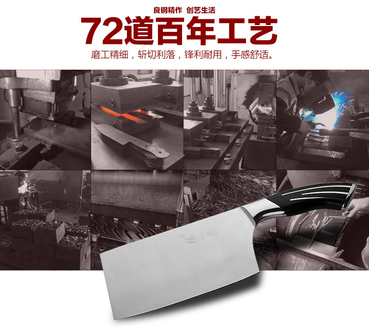 
                                        
                                                                                张小泉 孔雀尾系列不锈钢七件套刀具 菜刀套装D30150100                