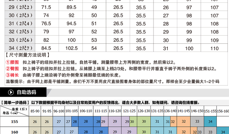 尚爱尚恋 加绒牛仔裤女小脚高腰女裤 NZK026 深蓝色 34码