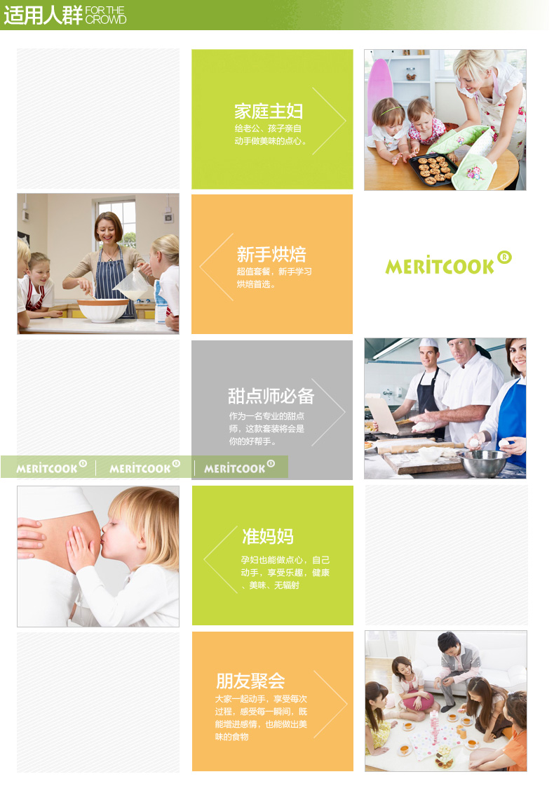 闪点MERITCOOK烘焙工具 马芬蛋糕模具 加厚大号12连模30L烤箱用 烤盘西点模具