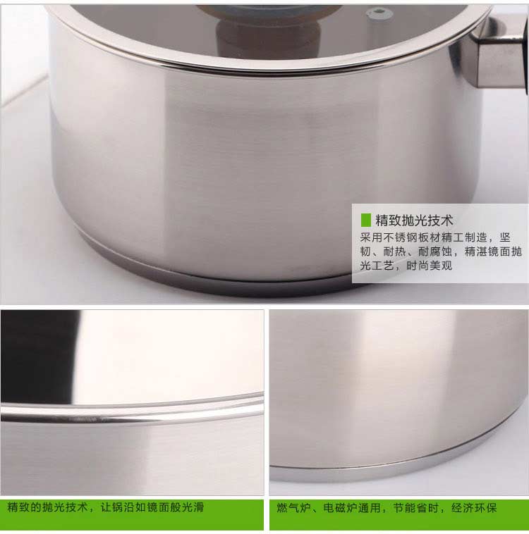 
                                                            顺达不锈钢亚洲星奶锅16CM加厚复底单柄煮锅婴儿辅食锅燃气电磁炉通用                