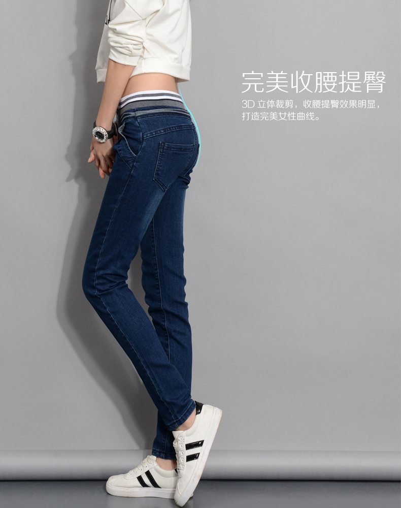 
                                        伊卡珊牛仔裤女2017新款韩版松紧腰学生修身显瘦哈伦小脚铅笔女装牛仔裤女ZK508# 深蓝 32                