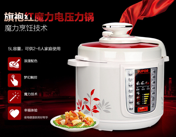Supor/苏泊尔CYSB50YC89-100智能电压力锅5L双胆特价电高压锅 全国联保