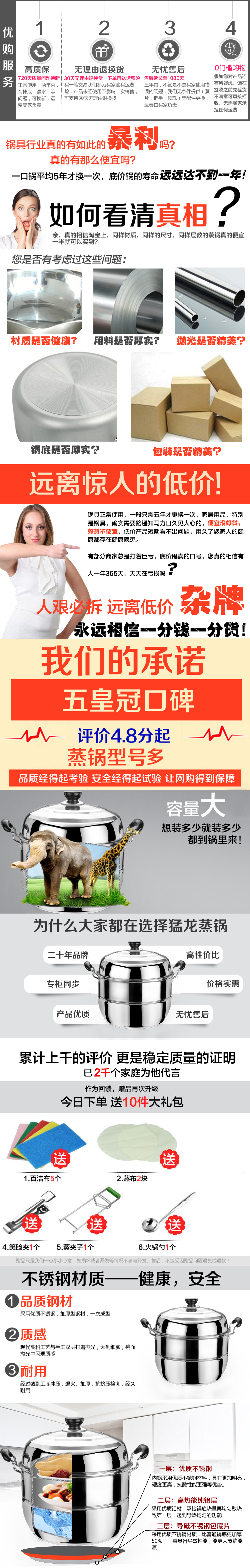 
                                        猛龙（MENG LONG） 猛龙 40cm加厚不锈钢锅双层复底蒸锅厨房烹饪锅具大蒸锅蒸鱼                