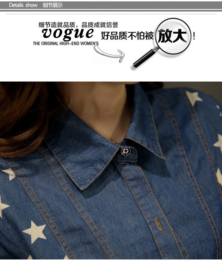 九嘉2016秋装新款波点衬衣 韩版风衣式薄款时尚休闲牛仔服长袖衬衫女 星形 M