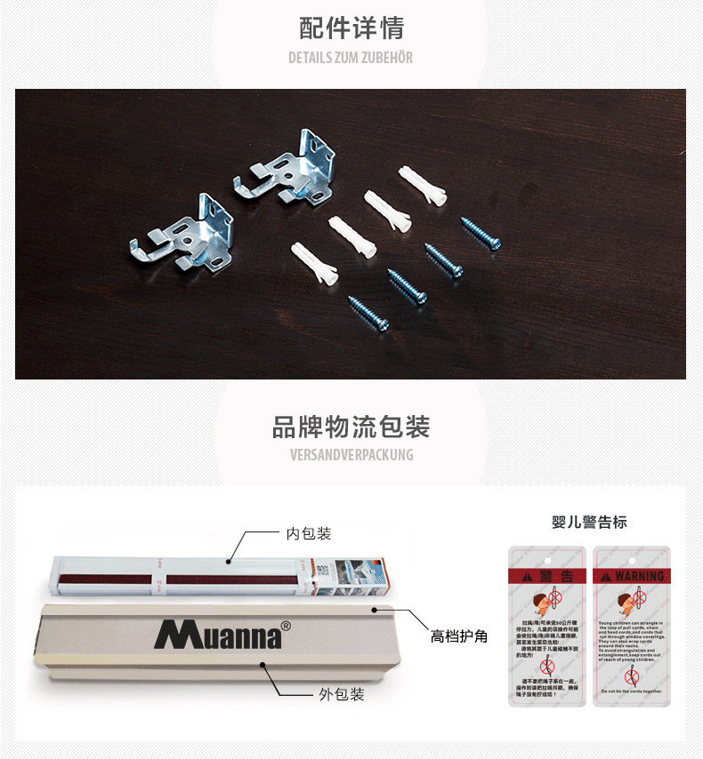
                                                            德国慕安娜百叶窗帘铝合金简易遮阳卷帘成品办公室卧室客厅卫生间浴室厨房现代简约免打孔隔音窗帘 【隐孔款】亮片浅蓝SY-BY05-0206                