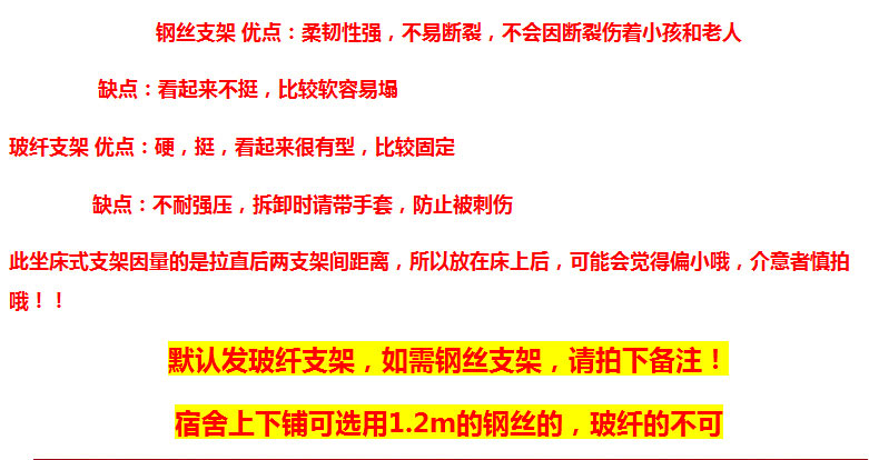 
                                        与秀象   立可装自动蚊帐   免安装蒙古包圆顶蚊帐 1.2*2m                