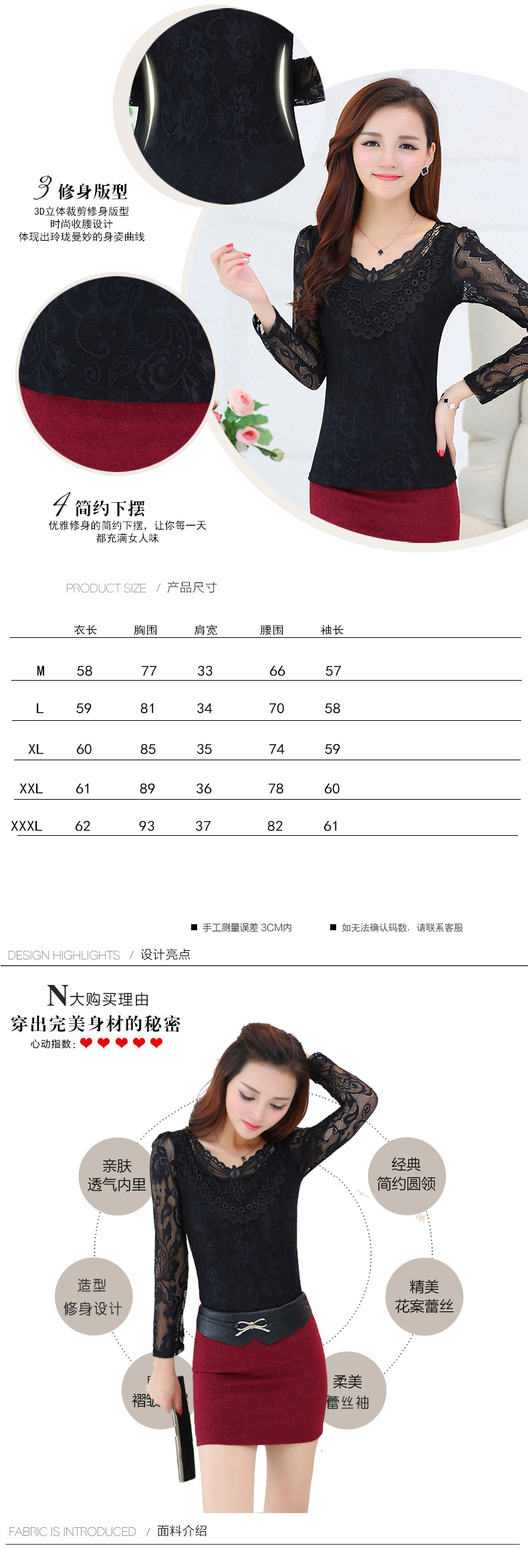 9色衣都2015春装韩版显瘦时尚百搭打底衫蕾丝短袖T恤女 TX8619 黑色  M码(骨感)