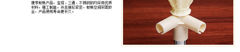 康亨家纺 加粗加厚不锈钢支架落地式方顶三开门欧式宫廷加密学生蚊帐 KH9911 玉色 1.8米床