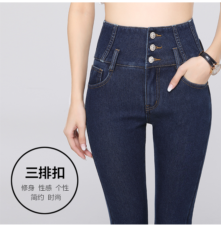 忆北漂2015秋冬新款加绒加厚保暖显瘦小脚铅笔裤高腰弹力牛仔裤女1025 蓝色 30